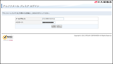 簡易ログインページ